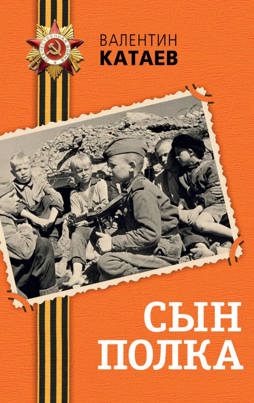 Ты не железная. 5 шагов в новую жизнь без дефицитов