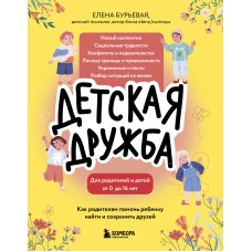 И только сладкие моменты длятся вечно