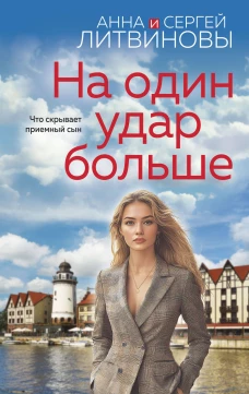 Иная сторона Тарина