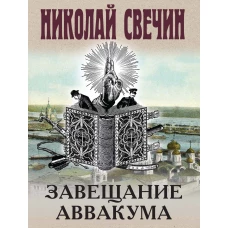 Развивающая книга с наклейками. Путешествие в космосе