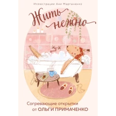 Капитал: критика политической экономии. Том II