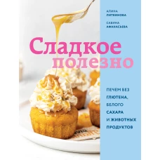 Почему он делает это? Кто такой абьюзер и как ему противостоять (новое оформление с руками)