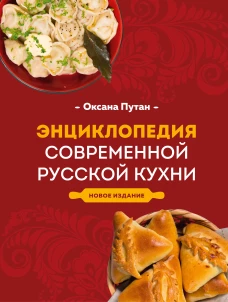 Это... доброта