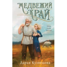 Самые популярные гаммы для гитары. 180 гамм для начинающих