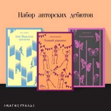 Рассказы и сказки о животных (ил. С. Ярового В. Бастрыкина)