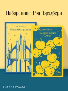 ДЛЯ НЕЕ: Про любовь и про ЭТО: важные и нескучные знания для личной жизни