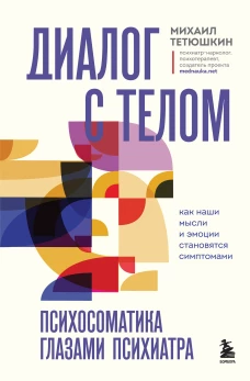 Тэсс из рода д\Эрбервиллей
