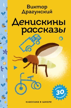 Побег садовых гномов (#1)
