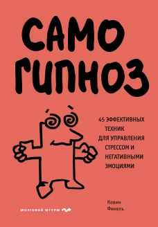 Сны снежноягодника. 10 мистических историй для холодных вечеров