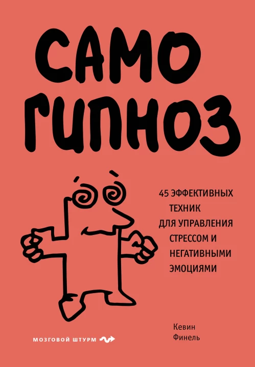 Сны снежноягодника. 10 мистических историй для холодных вечеров