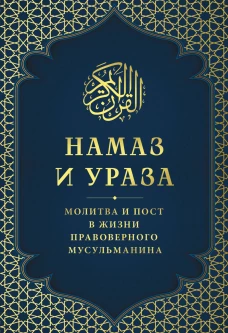 Большой блокнот "КАРРАМБЕЙБИ в затерянном городе. Манга"