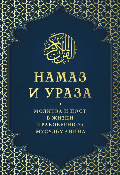 Большой блокнот "КАРРАМБЕЙБИ в затерянном городе. Манга"