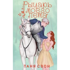 Вселенная из кубиков. Собери окружающий мир из LEGO