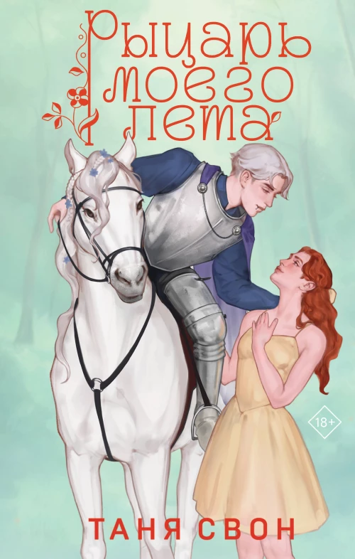 Вселенная из кубиков. Собери окружающий мир из LEGO