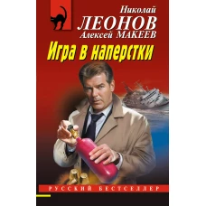 Игра в наперстки