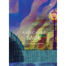 Комплект из 2-х книг: Кей&amp;Джема + Водитель для дочери