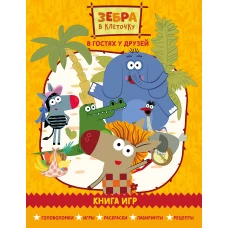 Принцип рычага. Как успевать больше за меньшее время избавиться от рутины и создать свой идеальный