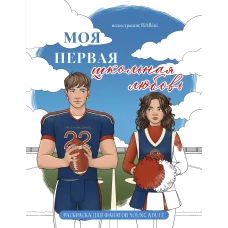 Давай займемся карьерой. Чтобы работодатели тебя ценили хотели хвалили