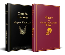 Лев колдунья и платяной шкаф (ил. К. Бирмингема)