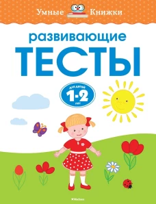 Самоучитель игры на фортепиано для взрослых: Учебно-методическое пособие. 10-е изд