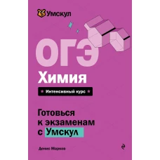 Северо-Запад