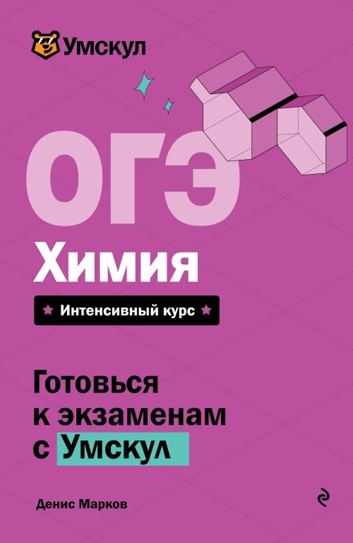 Северо-Запад