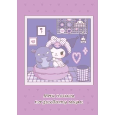 Сказка о скале Парус