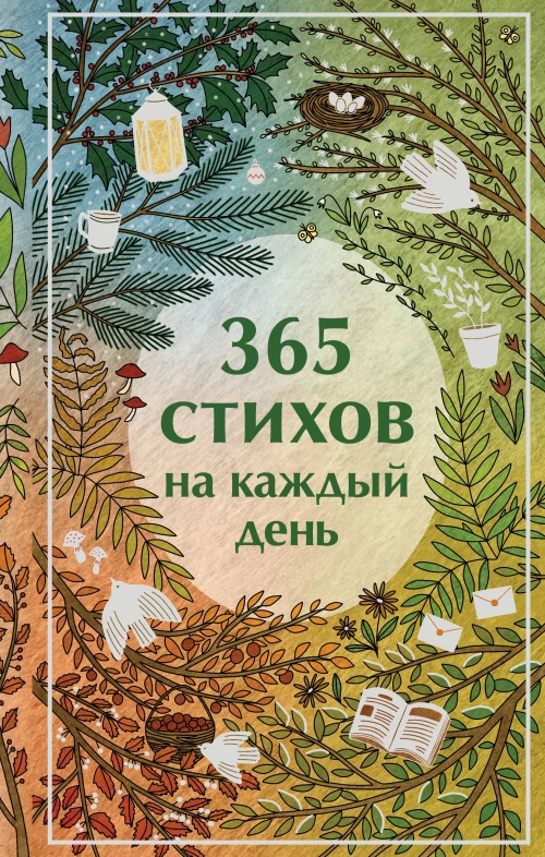 Набор "Истории о гимназистах и гимназистках" (из 3-х книг с шоппером)