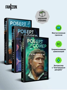 Чтение на лето. Переходим в 5-й кл. 6-е изд. испр и доп.