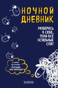 Пламфы. Уникальные авторские игрушки