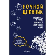 Пламфы. Уникальные авторские игрушки