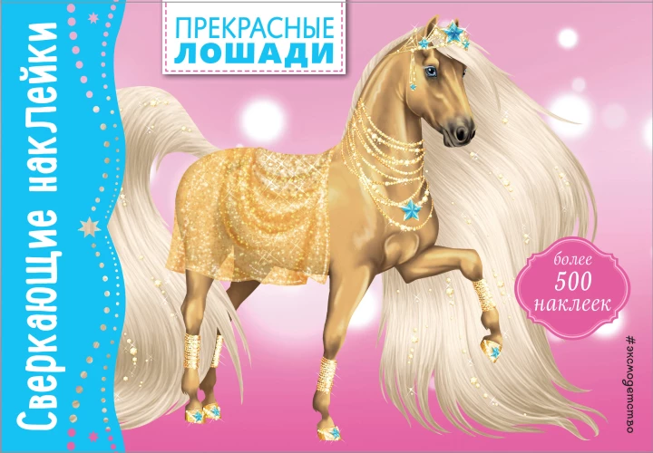 Химия