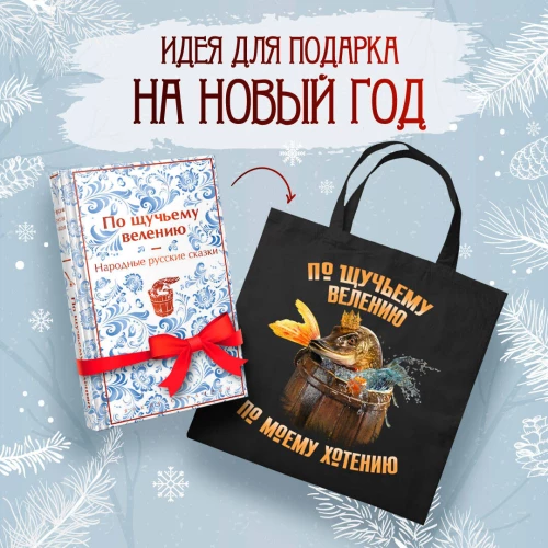 Антон Чехов. О любви. Рассказы и повести. Коллекционное иллюстрированное издание