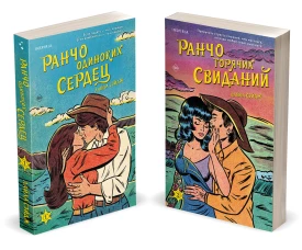 Ведьма с болот