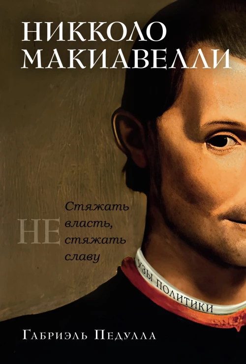Шопен. Лучшее: самые известные сочинения: для фортепиано