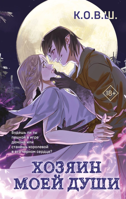 Учим и пишем цифры