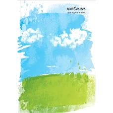 Natura. Чистое небо. Ежедневник недатированный (А5 72 л.)
