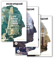 Собрание сочинений в 4 т (комплект)