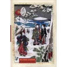 RetroJapan. Зимняя прогулка. Ежедневник недатированный (А5 72 л.)