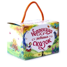 Набор &laquo;Коллекция любимых сказок&raquo;