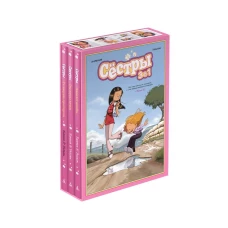 Графический роман &laquo;Сёстры: Коллекция историй 3 в 1&raquo; (комплект)
