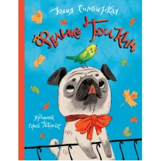 Феликс Булкин