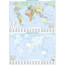 Политическая карта мира + контурная карта двусторонняя А1 (в тубусе)