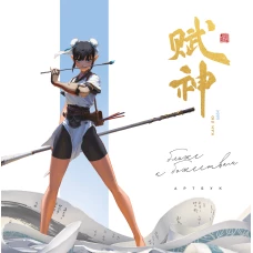 Артбук. 666K. Ближе к божествам