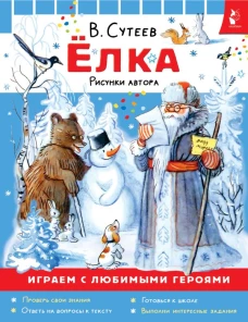 лка. Рисунки автора