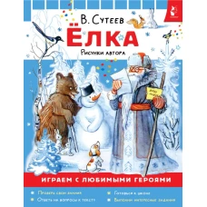 лка. Рисунки автора