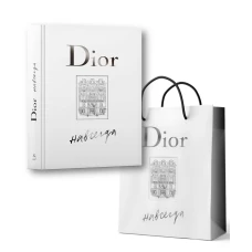 Dior навсегда. Сборный комплект в т.у. с пакетом.