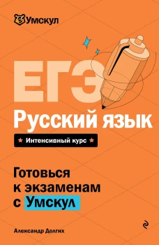 Летчик под грифом &laquo;секретно&raquo;