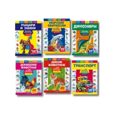 Первые энциклопедии (ИК)