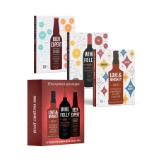 Комплект № 5 Изысканная коллекция. Путеводители по миру виски, пива и вина. (Love&Whiskey, Wine Folly, Beer Expert.)